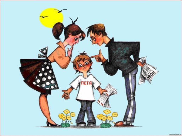 Детско-родительские отношения в психологии