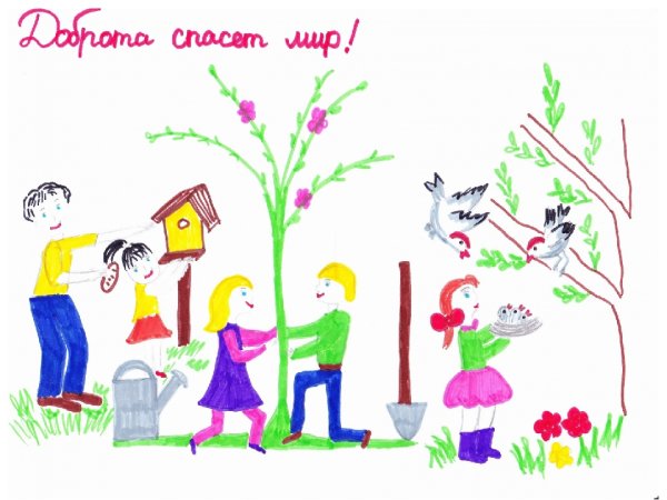 Рисунок на тему твори добро