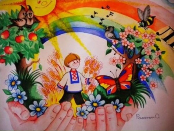 В мире добра рисунок