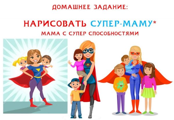 Эмблема мамочка