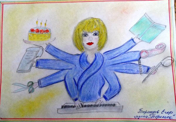 Многозадачность мамы