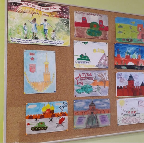 Рисунок ко Дню обороны Тулы