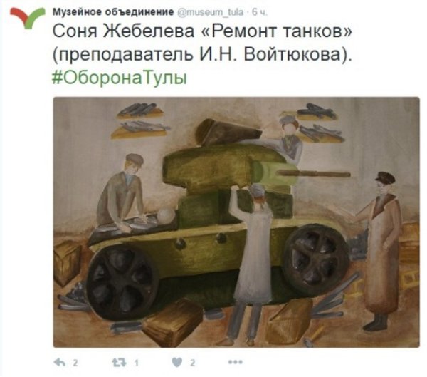 Оборона Тулы рисунок