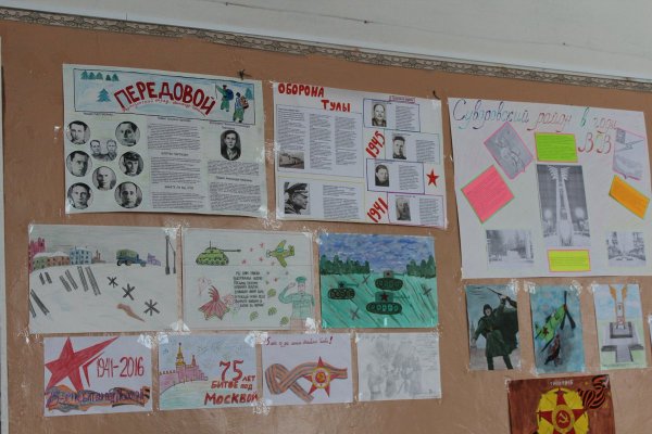 80 Лет обороны Тулы рисунок