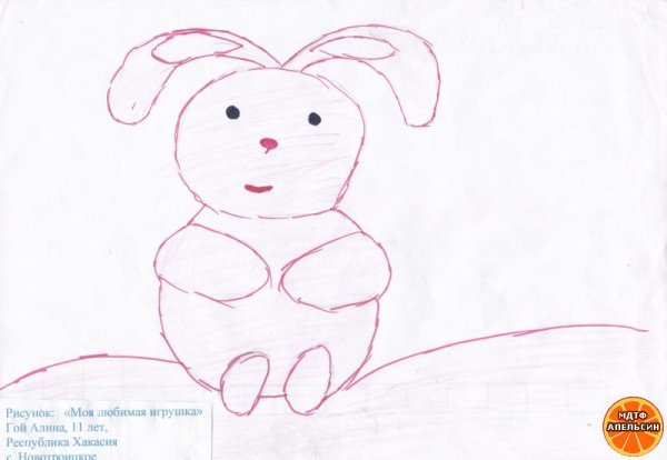 Рисование моя любимая игрушка