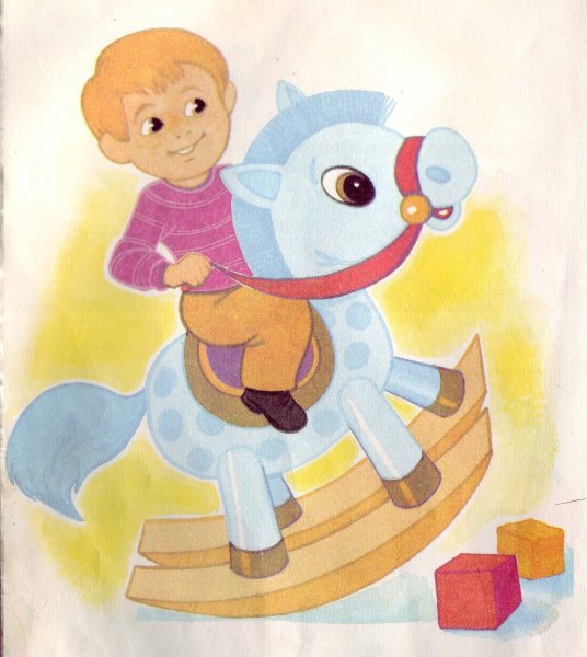 Агния Барто лошадка