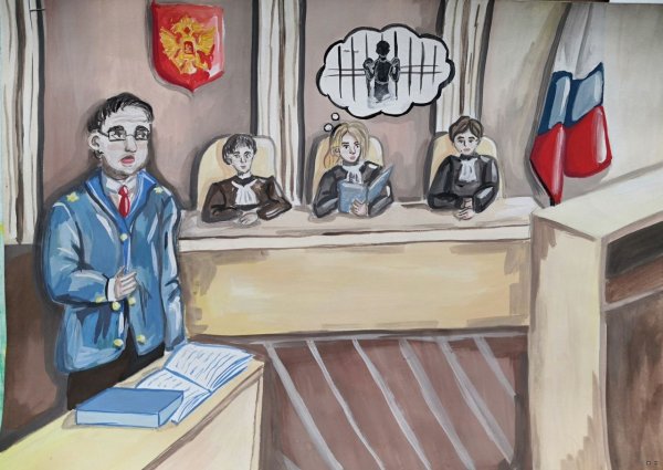 Рисунки детей к Дню прокуратуры