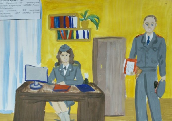 Полицейский рисунок