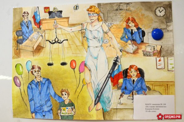 Профессия прокурор глазами детей