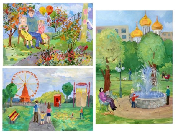 Изо бульвар парк сквер