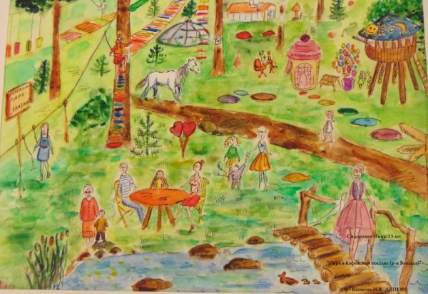 Парк карандашом