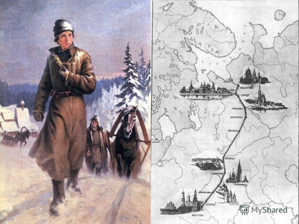 Путь Ломоносова картина