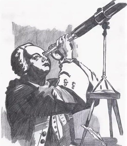 Ломоносов Михаил Васильевич телескоп