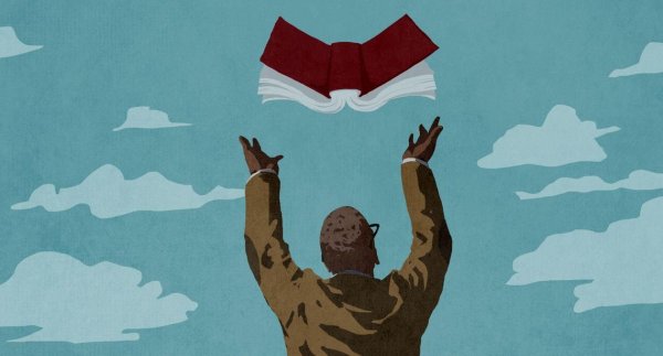 Академическая Свобода