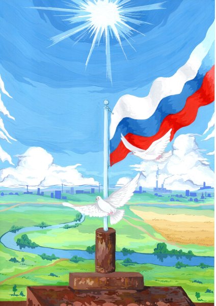 Патриотическая тема для рисования