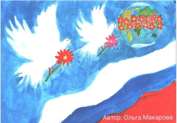 Рисование на тему Россия