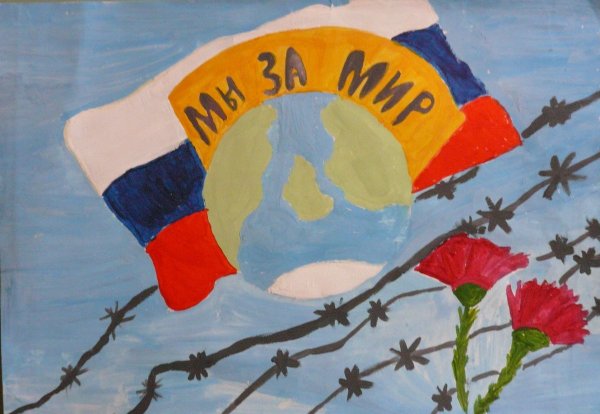 Рисунок на патриотическую тему