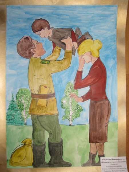 Защитники Отечества для детей