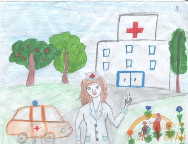 Рисунок на тему профессия