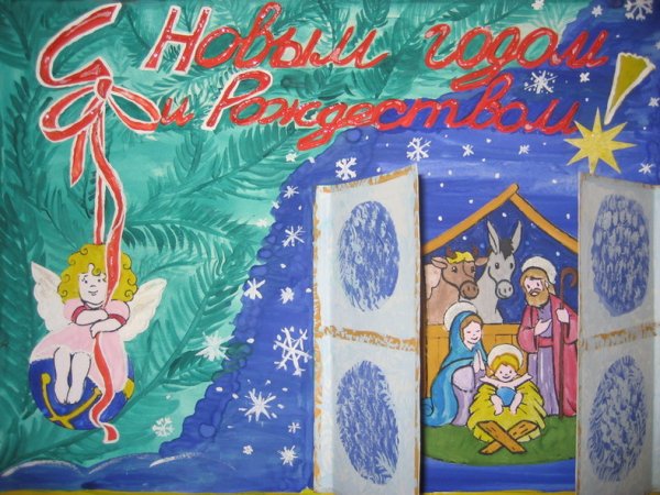 Подготовка к Рождеству рисунки