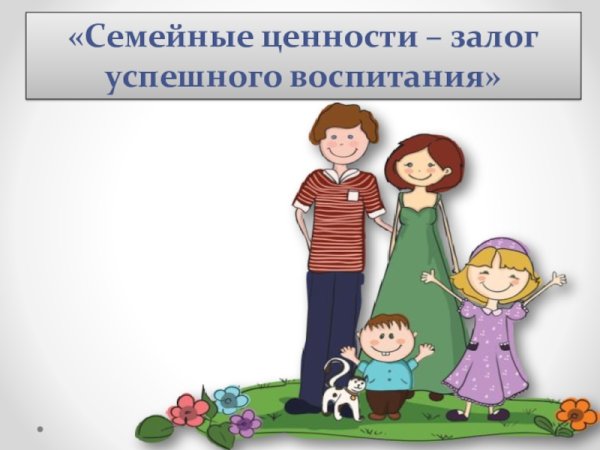 Дерево толерантности для детей