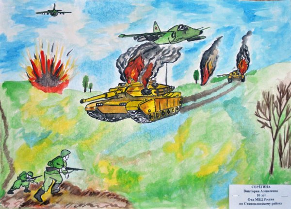 Сталинградская битва глазами детей