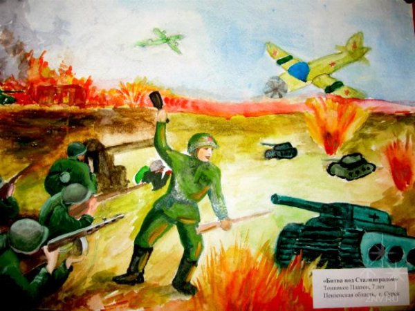 Рисование война под Москвой