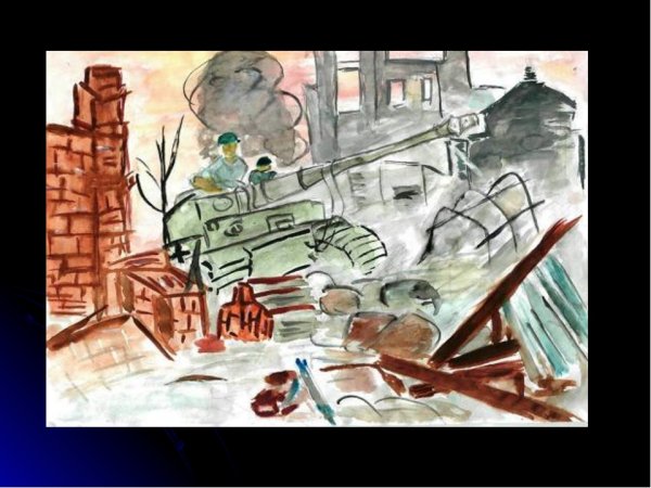 Сталинградская битва глазами детей