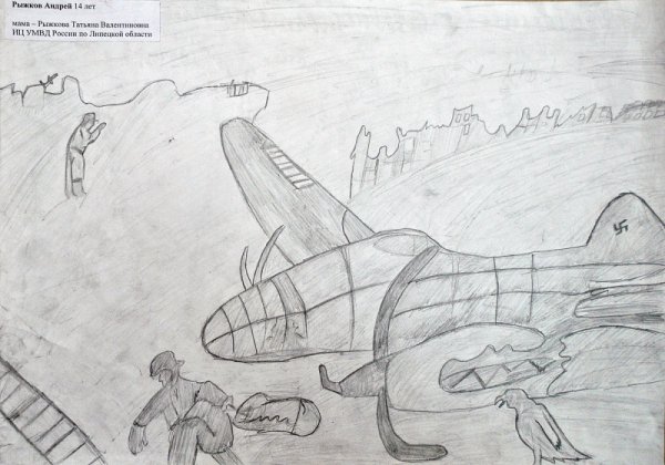 Сталинградская битва рисунки карандашом