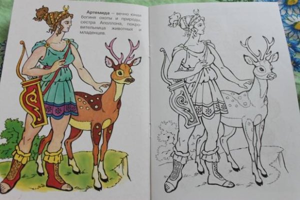 Рисунок на тему мифология древней Греции