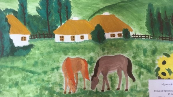 Конкурс рисунков о казачестве