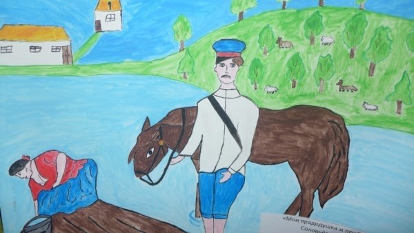 Донской край казачий край