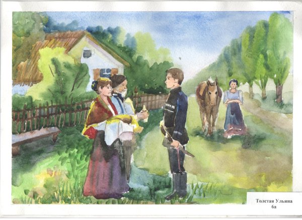 Рисунки на казачью тему