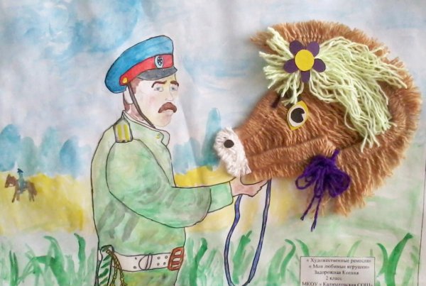 Поделка в сад " казачий быт