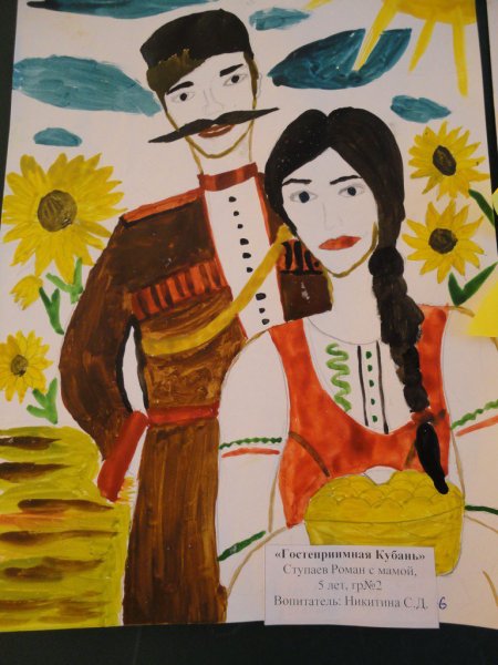 Кубань рисунки карандашом