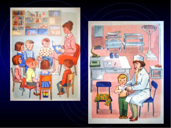 Рисунки важных профессий