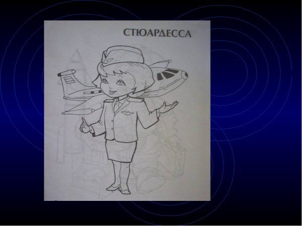 Детский рисунок на тему все профессии нужны все профессии важны