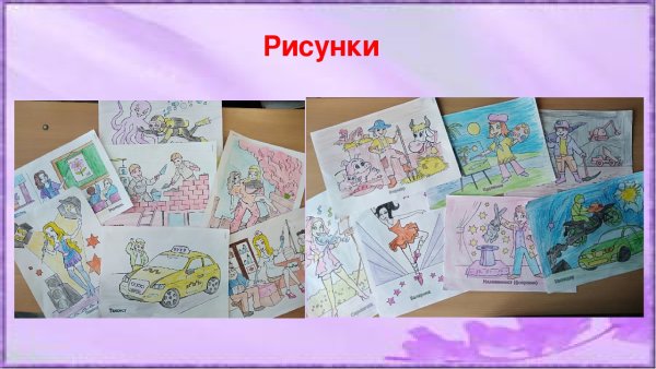 Конкурс рисунков все профессии важны