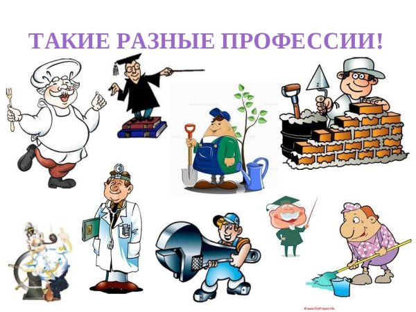 Прикольные профессии для коллажа