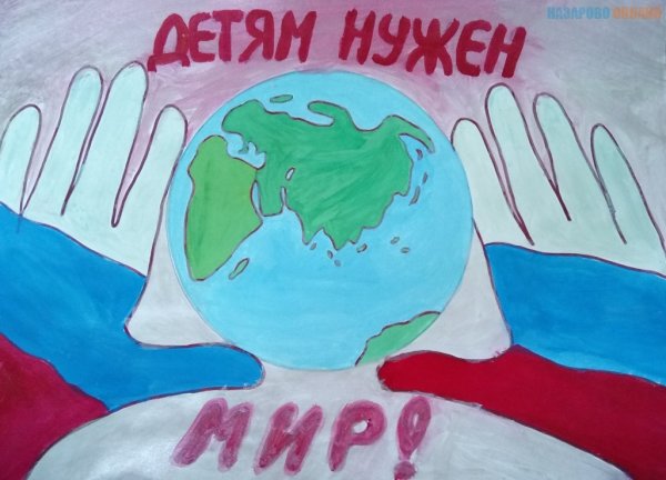 Рисунок на тему терроризм