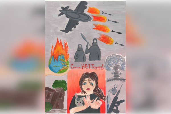 Конкурс рисунков против терроризма