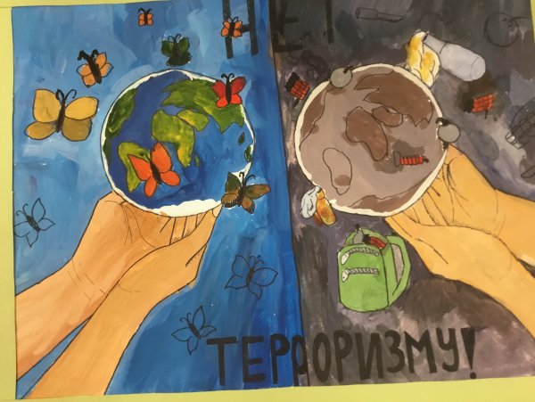 Мир против терроризма