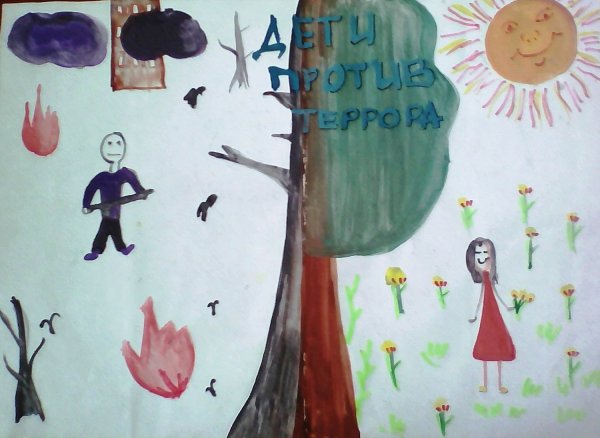 Дети прототив терроризма