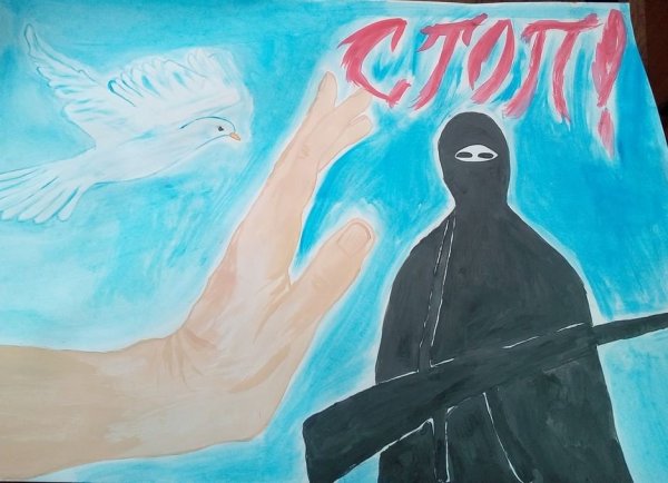 Конкурс рисунков против терроризма