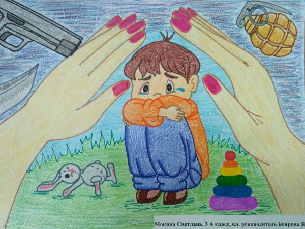 Террор глазами детей