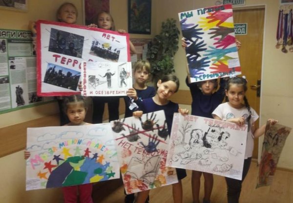 Конкурс рисунков мы против террора
