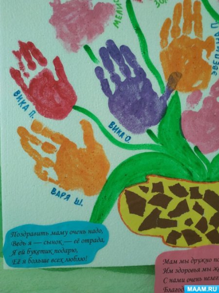 Тепло маминых рук карандашом