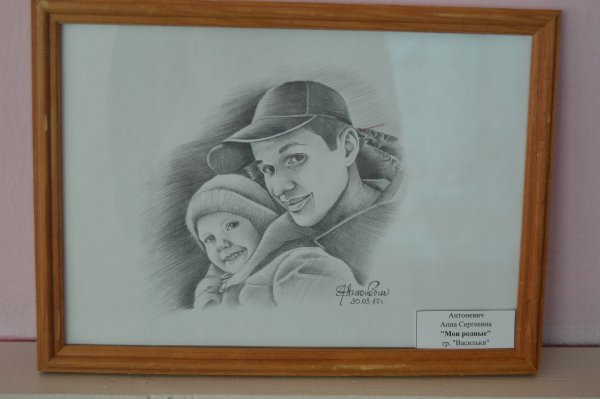 Рука мамы и малыша логотип