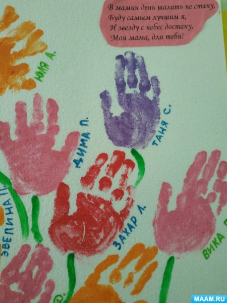 Тепло маминых рук картинки