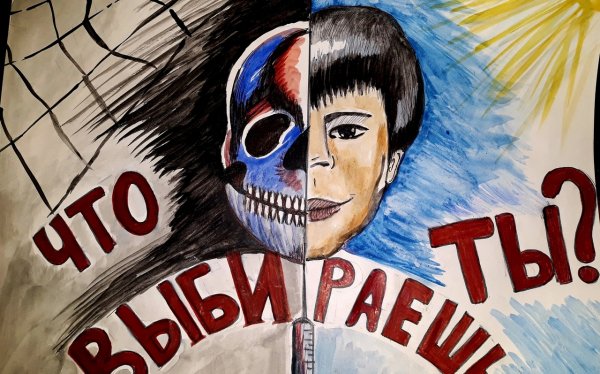 Риснуки «скажи жизни – да!»